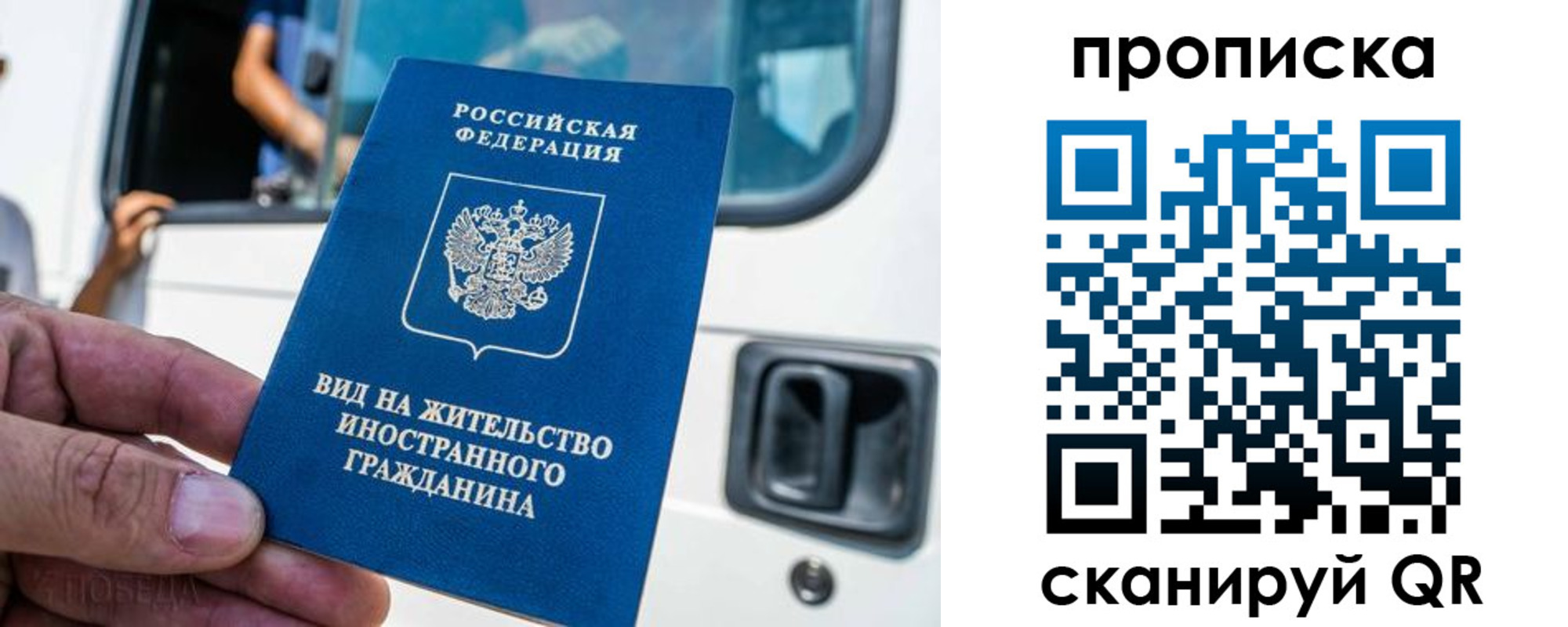 регистрация для дет. сада в Сорочинске