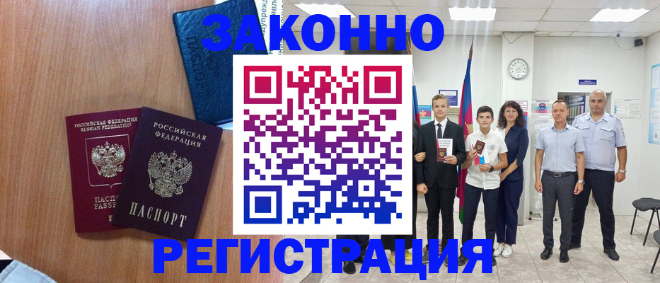 форма 3 в Сорочинске